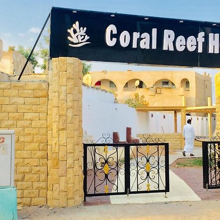 Dahab Coral Reefs Hotel Екстериор снимка