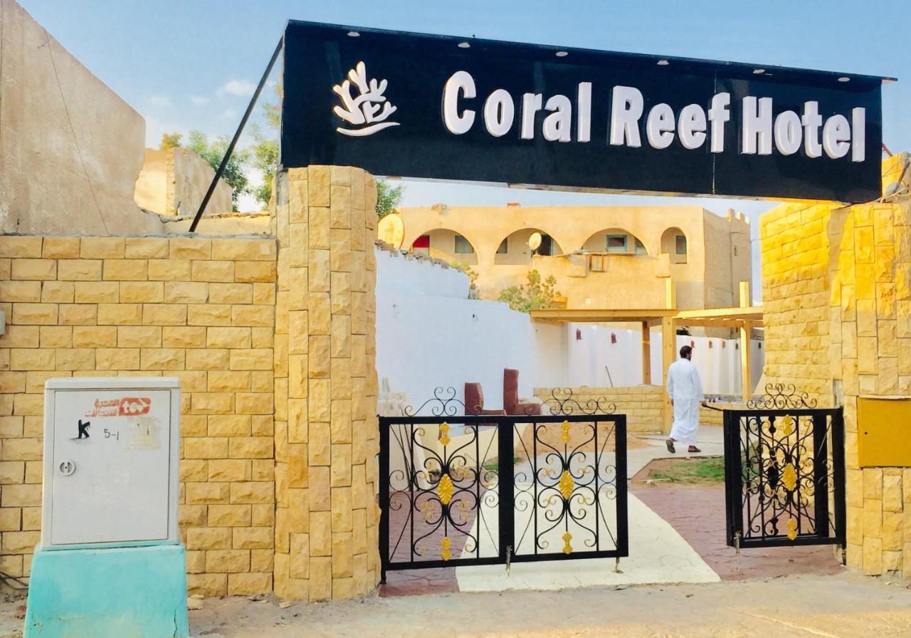 Dahab Coral Reefs Hotel Екстериор снимка